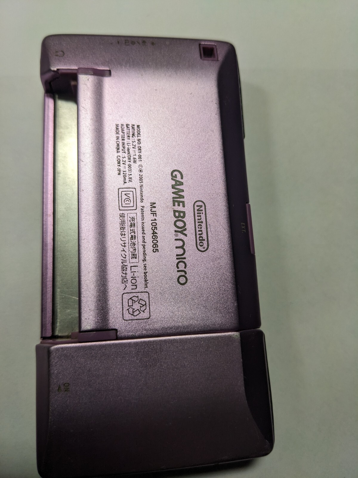 Nintendo Gameboy Micro Console lot with adapter(JPN/USA), 120V OK, and some game