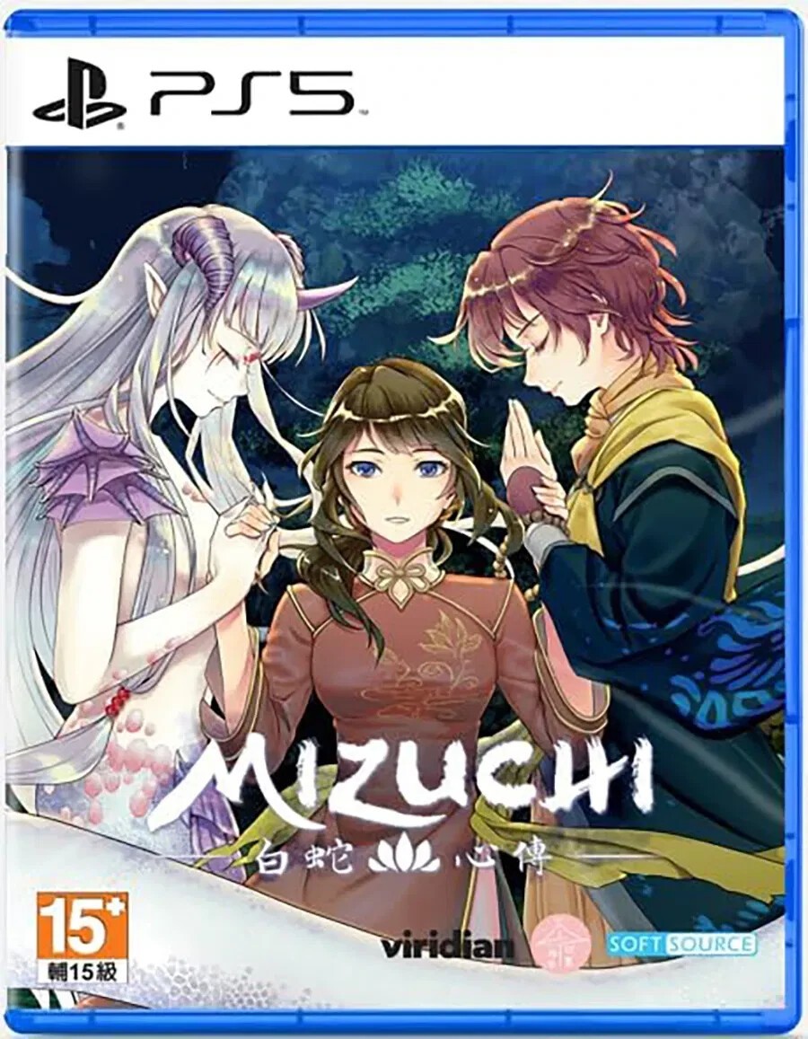 Mizuchi (Multi-Language) PS5 Brand New Sealed Game Special [2024 Visual Novel]