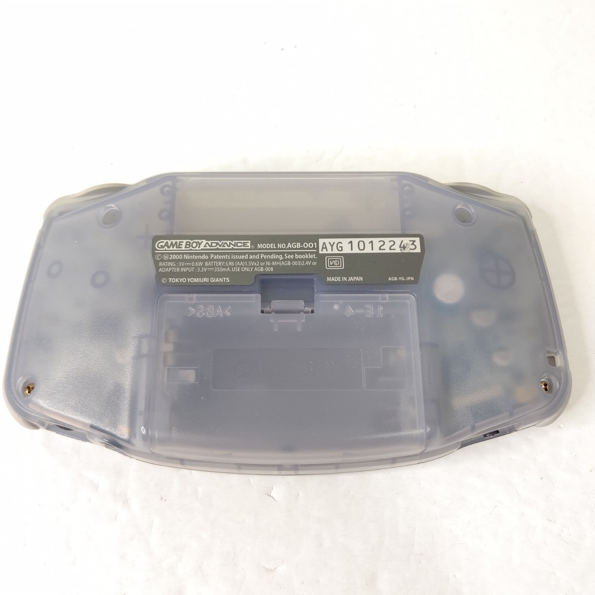 Nintendo Agb-001 Gameboy Advance Giants Model From Japan