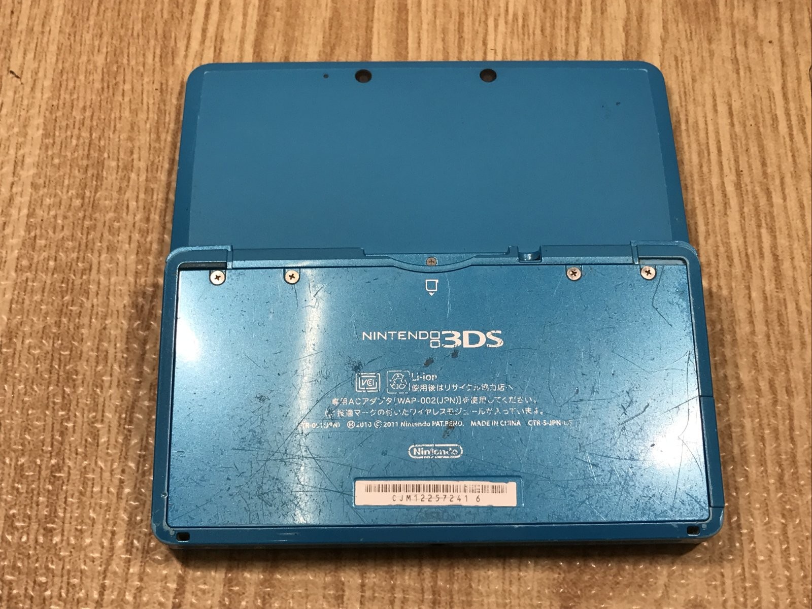 Nintendo 3DS Light Blue Console Nintendo Japan – With Defects LG9226