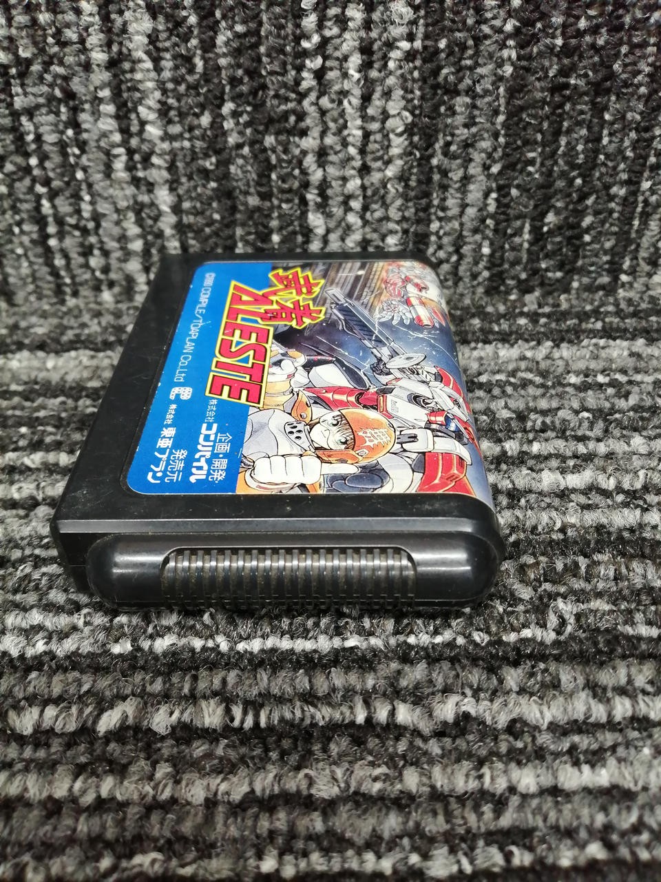 Musha Arresta Retro Game Software – Cartridge Only, Shows Age, Collectible