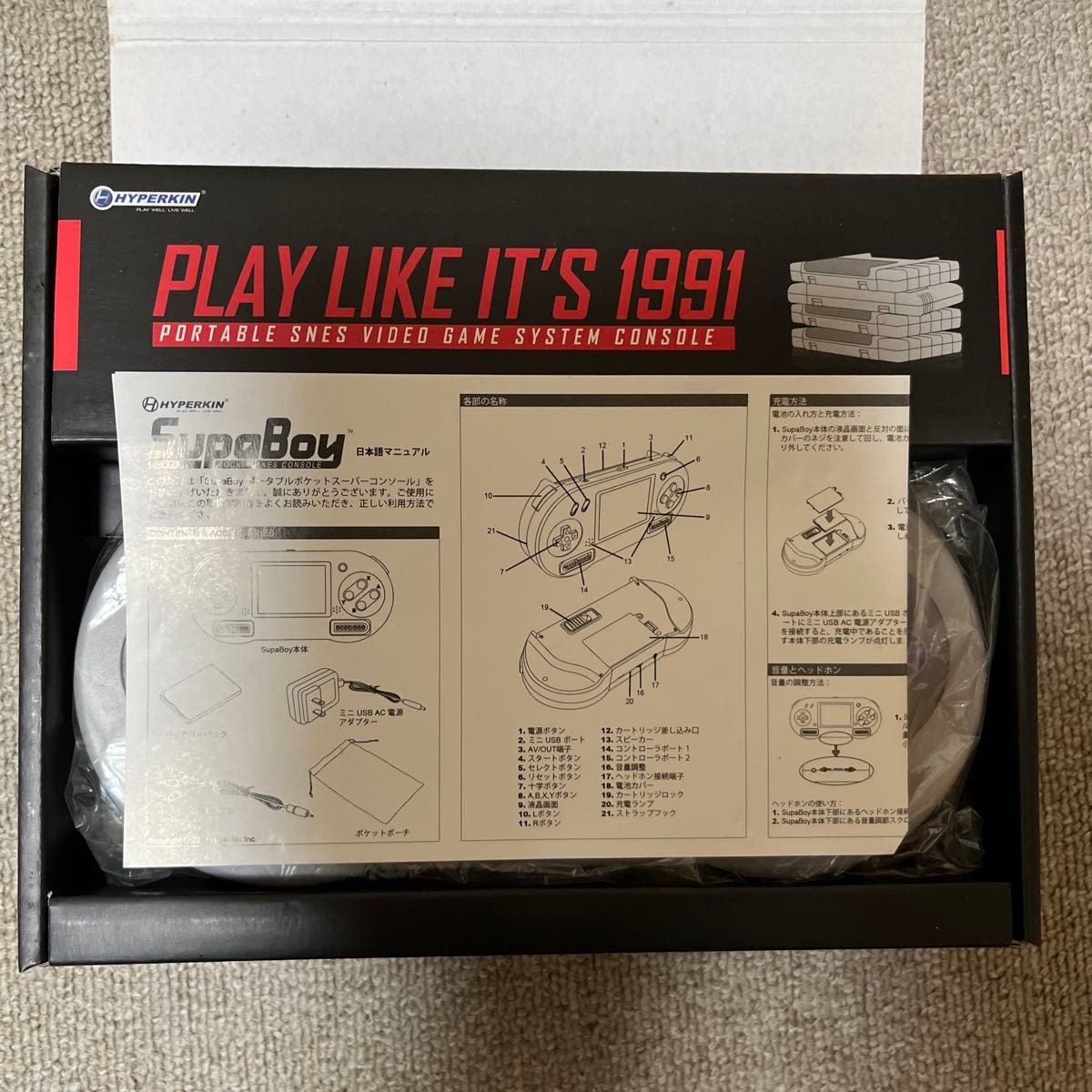 HYPERKIN SupaBoy Portable Pocket SNES Console