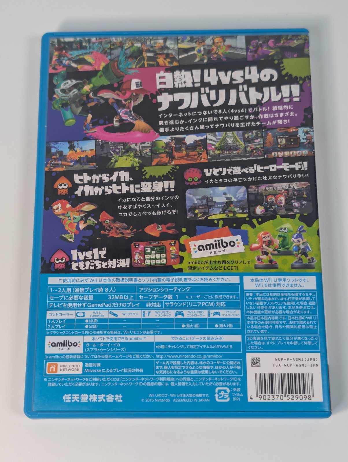 Nintendo Wii U basic Set White + Splatoon game 8GB Game Console – Tested Japan