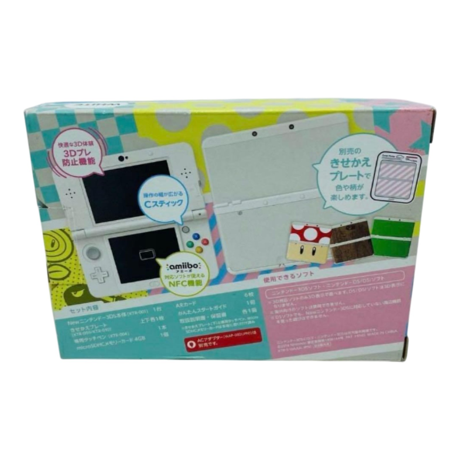 New Nintendo 3DS WHITE with all items KTR-001 Unopened from JAPAN NEW