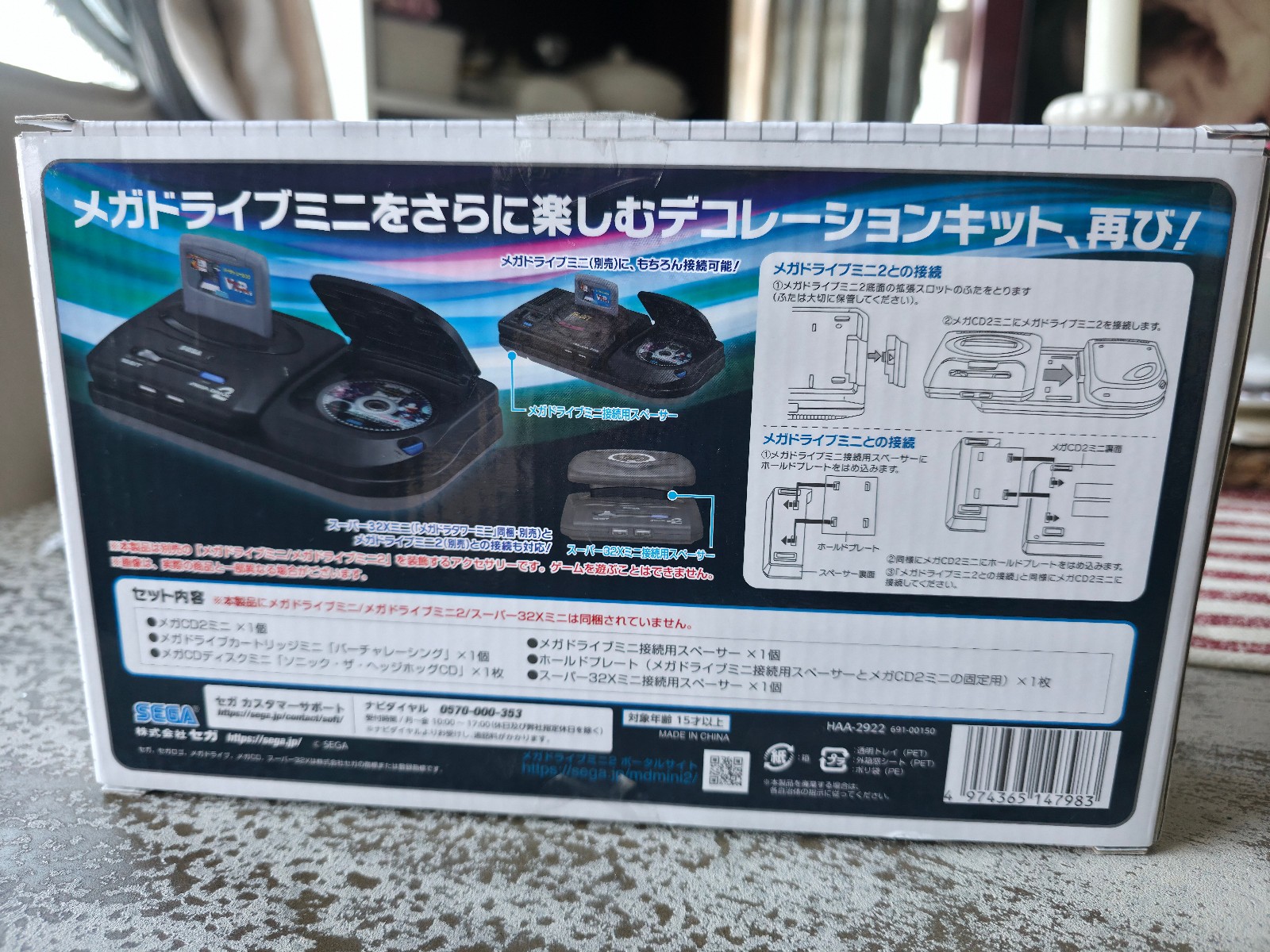 SEGA Genesis/Mega Drive Mini Megadora Tower Mini Accessory Kit HAA-2920