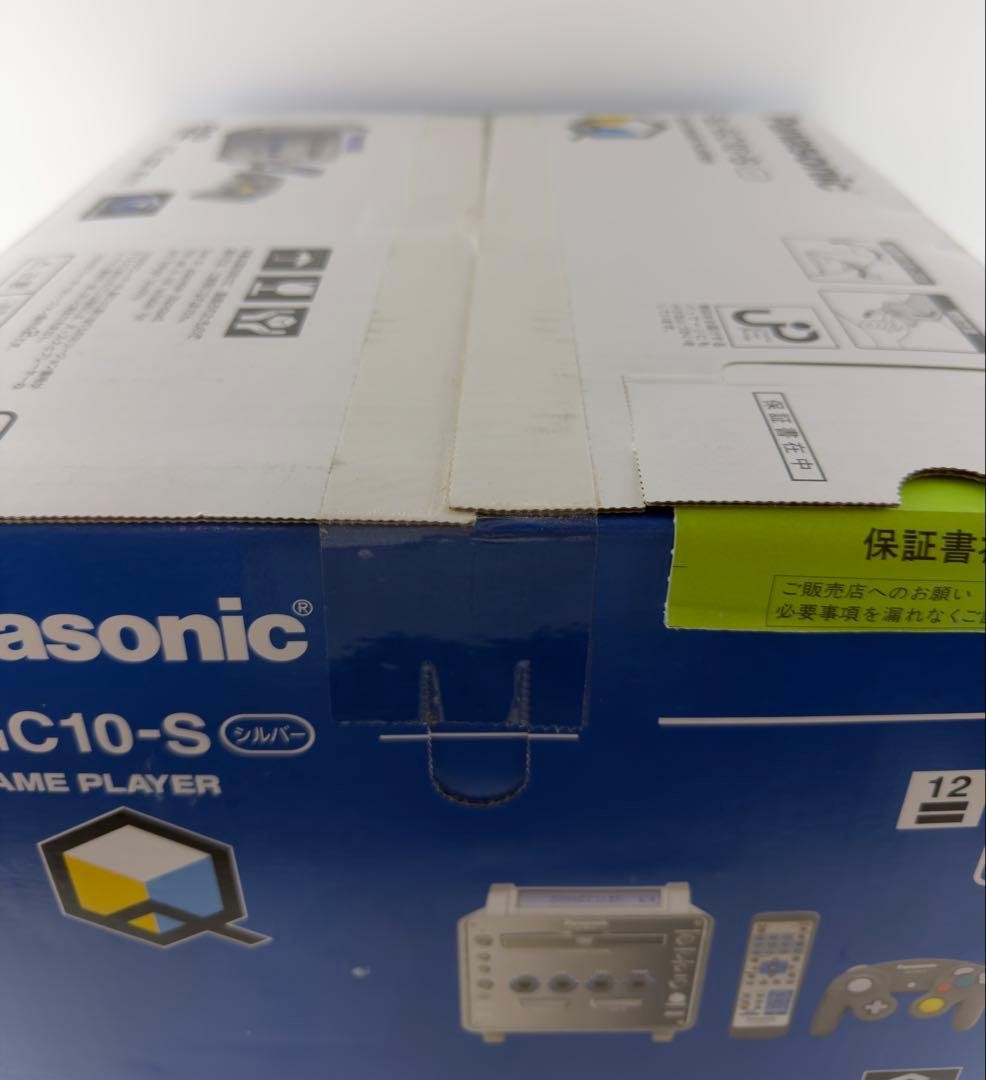New Sealed Panasonic Q SL-GC10 GameCube DVD Console Japan Rare