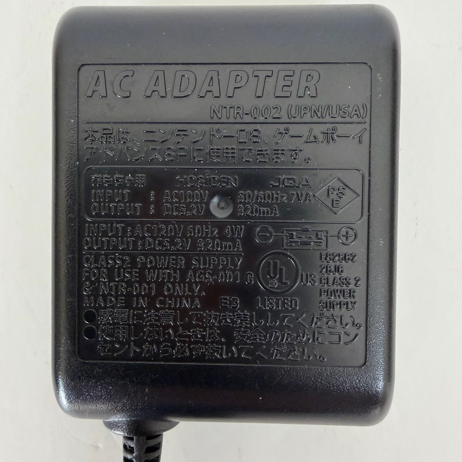 Nintendo DS Console NTR-001 GRAPHITE BLACK Japanese NDS AC adapter