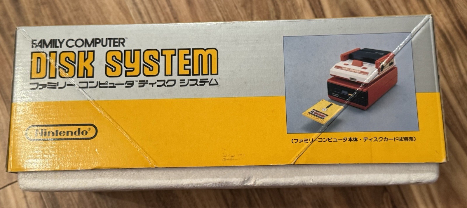 Nintendo Famicom Disk System HVC-022 In Box NEW BELT AC Adapter US Seller