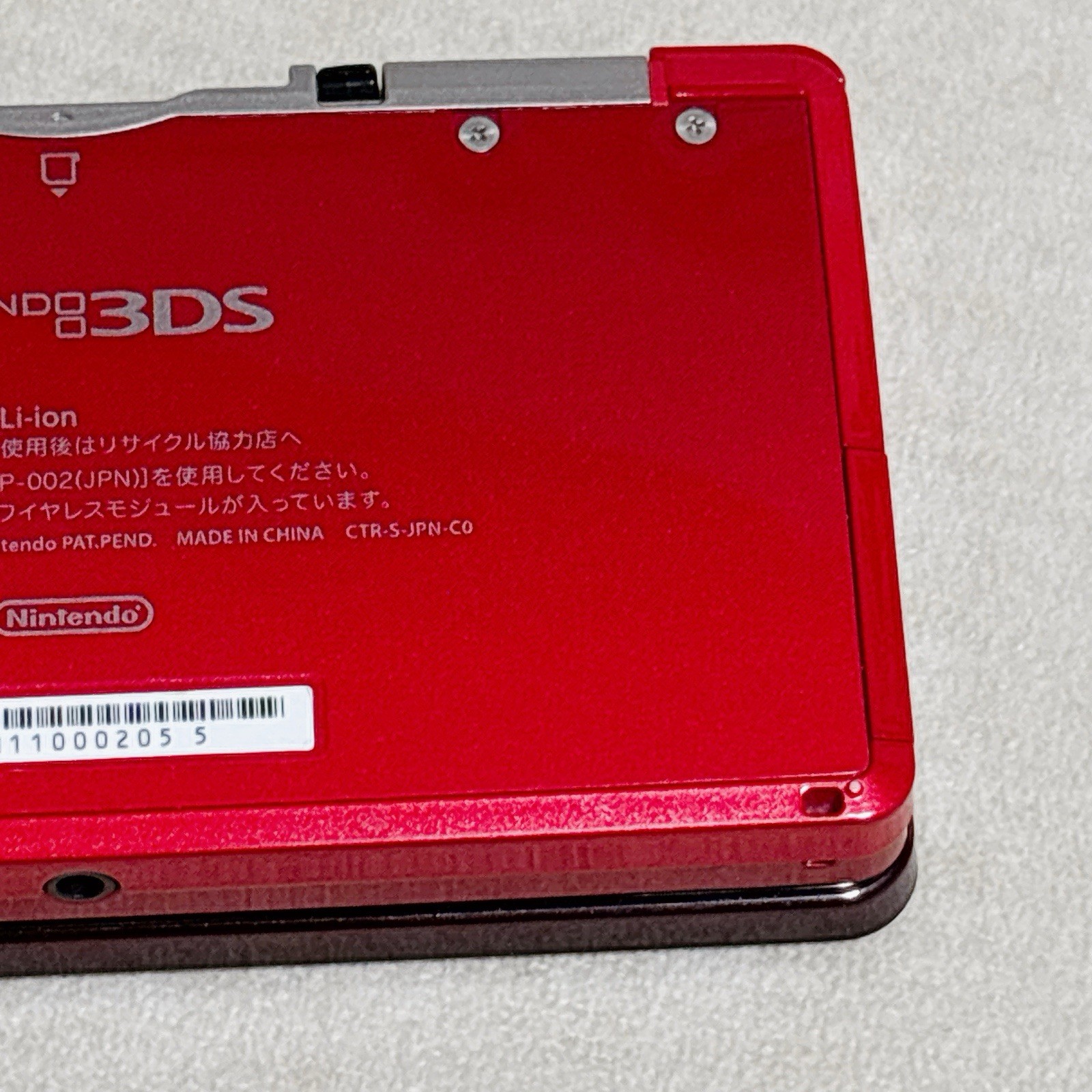 Nintendo 3DS Handheld System – Flame Red