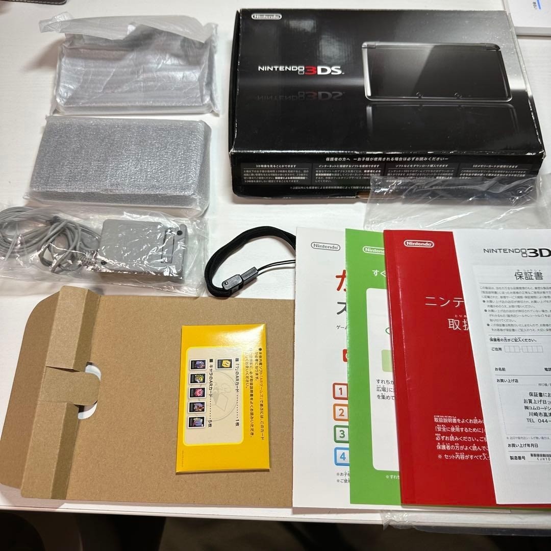 Nintendo 3DS Cosmo Black 6160