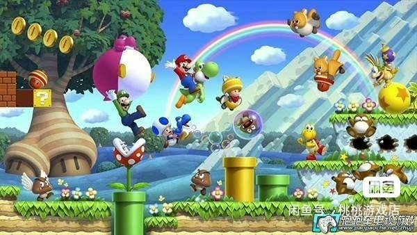 Nintendo Wii motion-sensing game console