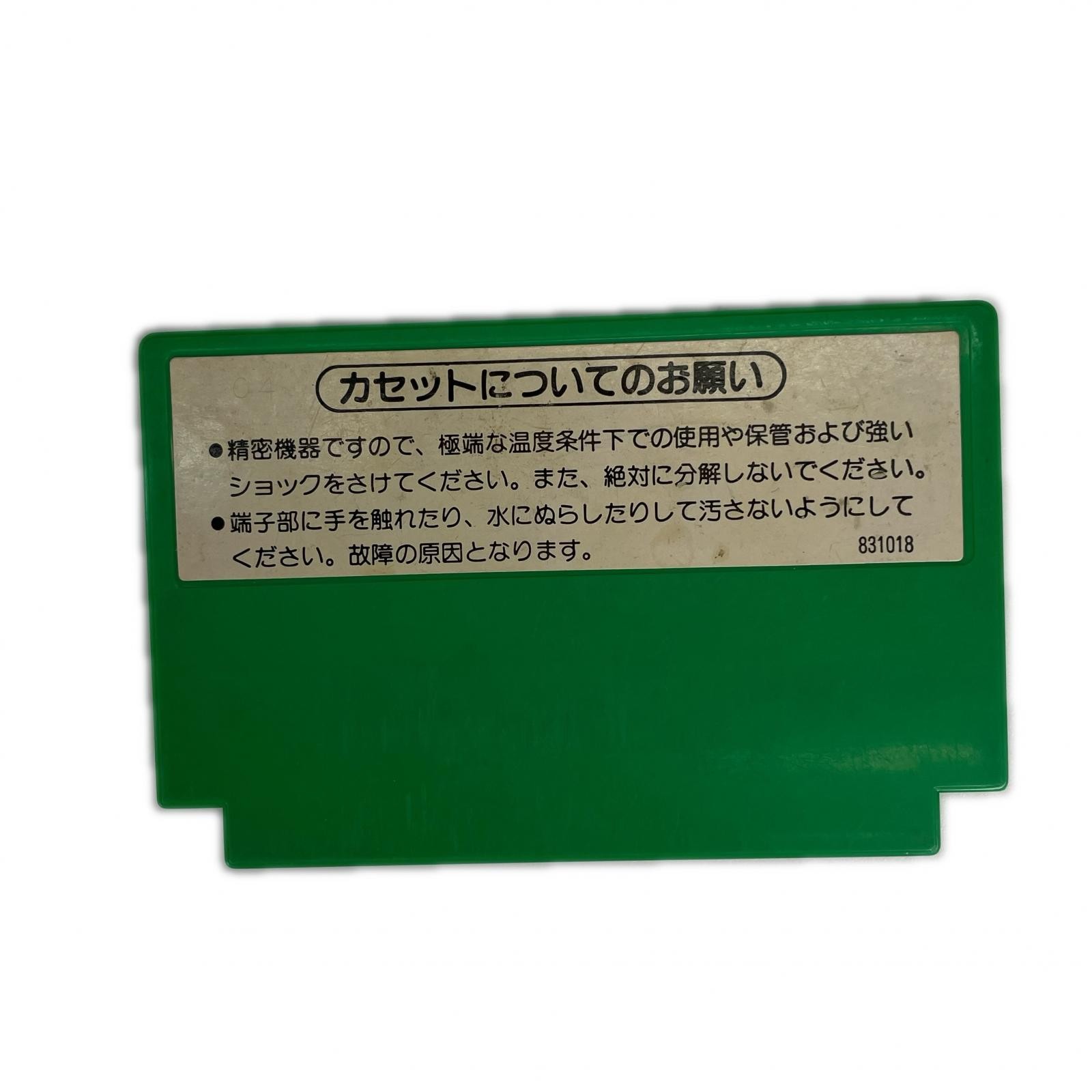 Family Computer (Famicom) Console with Box Nintendo Game hard【used】