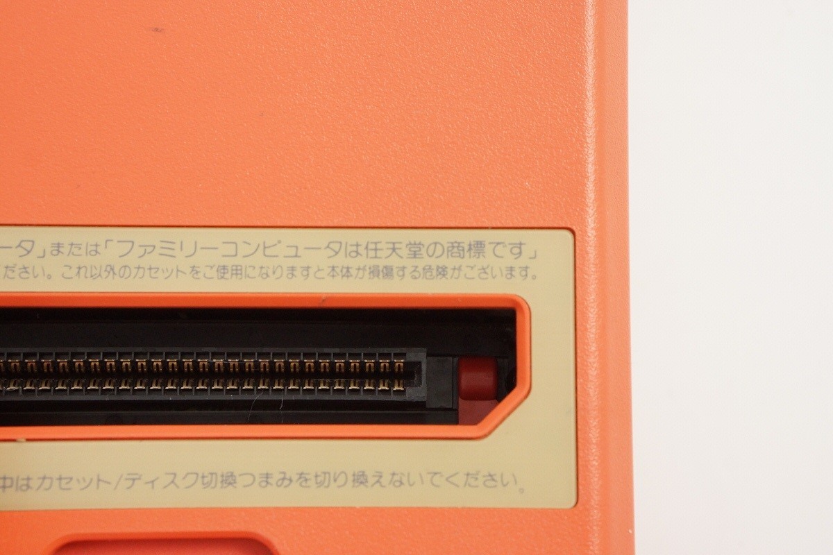 TWIN FAMICOM SHARP Console Boxed AN-505RD Tested System New Rubber belt 326634