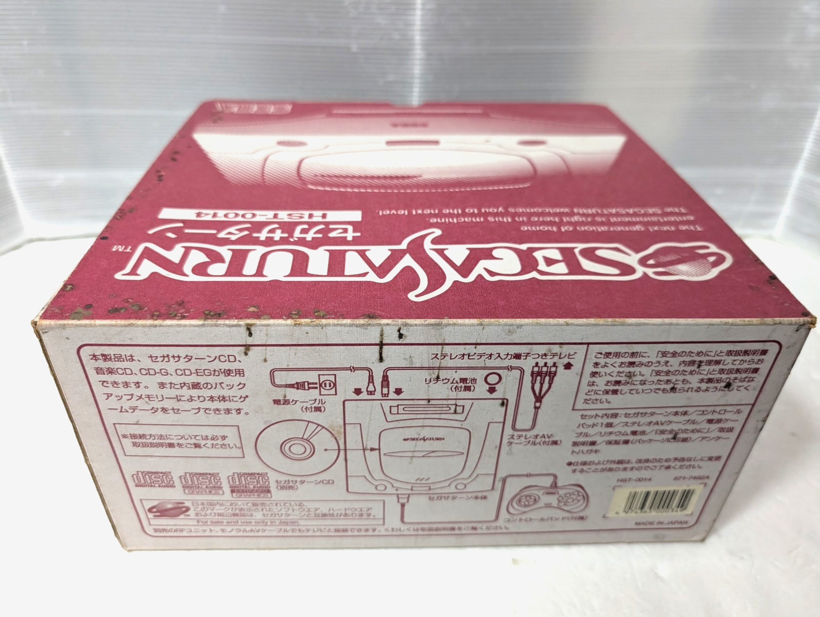 Sega Saturn White Console Sonic Jam Sonic R Japan Box