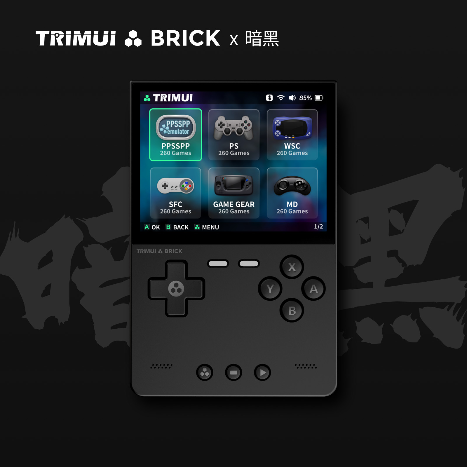 TRIMUI BRICK Vertical-oriented Handheld Device