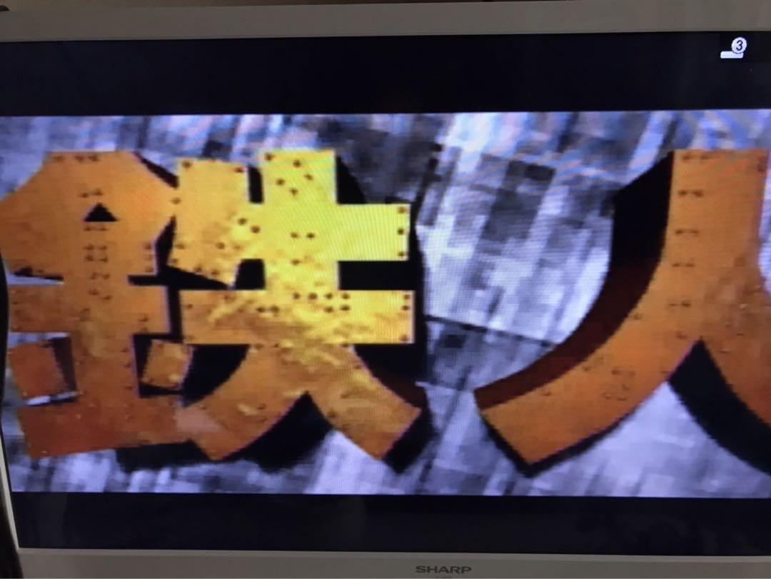 Panasonic 3DO REAL FZ-1 Interactive Multiplayer Console System Tested