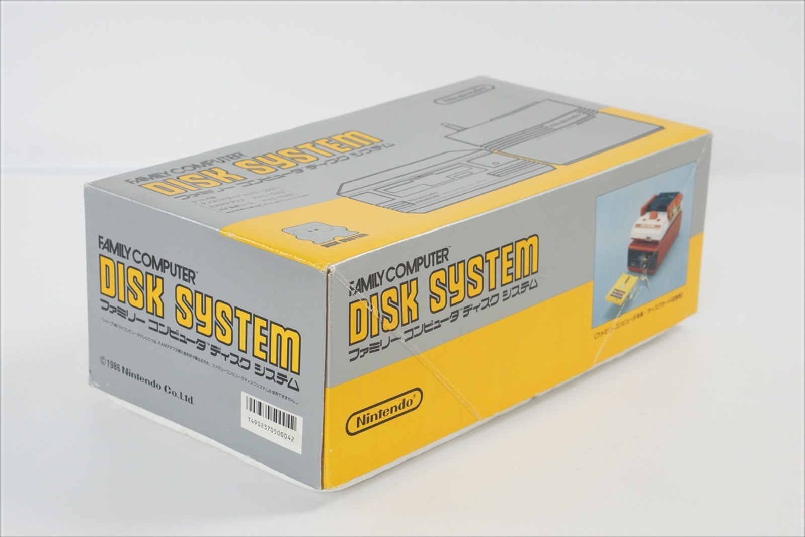 Famicom Disk Console Boxed HVC-022 Tested System wz leaflets Nintendo D1199821