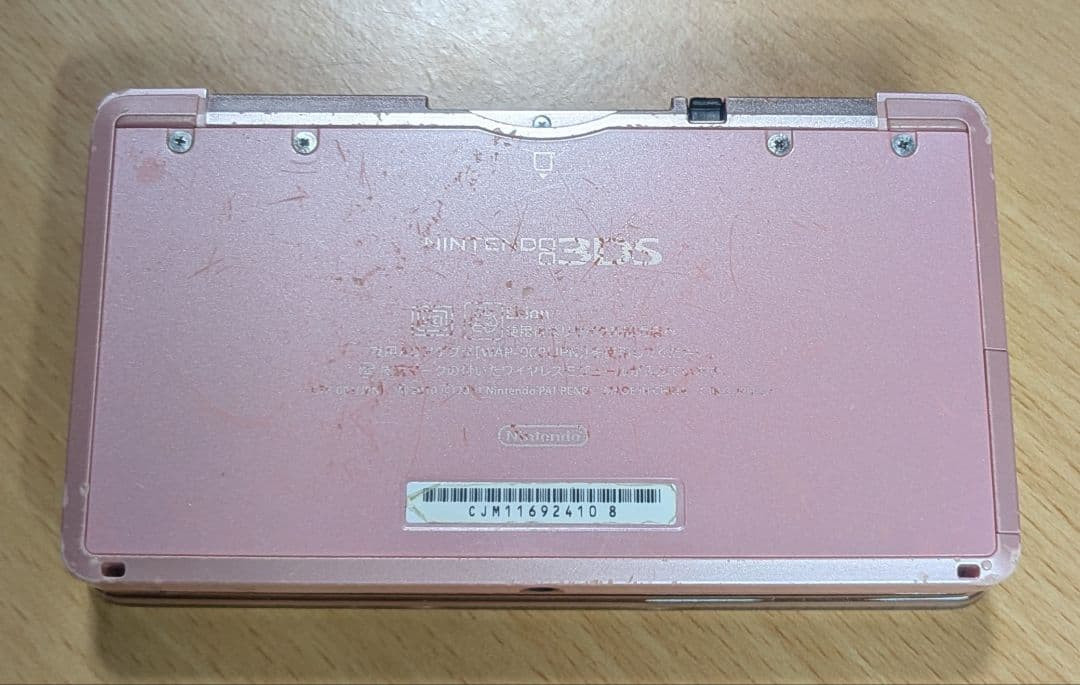 Nintendo 3DS Misty Pink Console CTR-001 Japan Tested w/ USB Charger SD