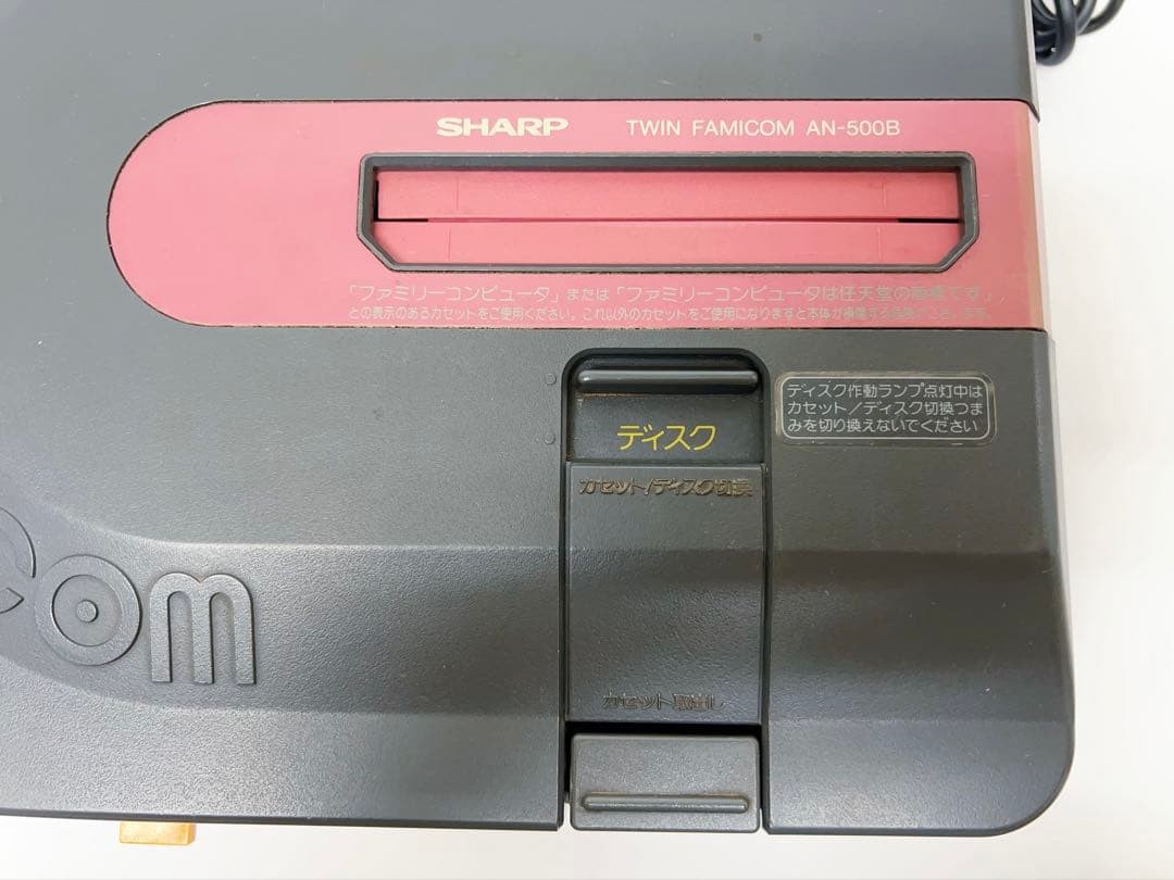 Sharp Twin Famicom console Set Black AN-500B Operation not confirmed Japan USED
