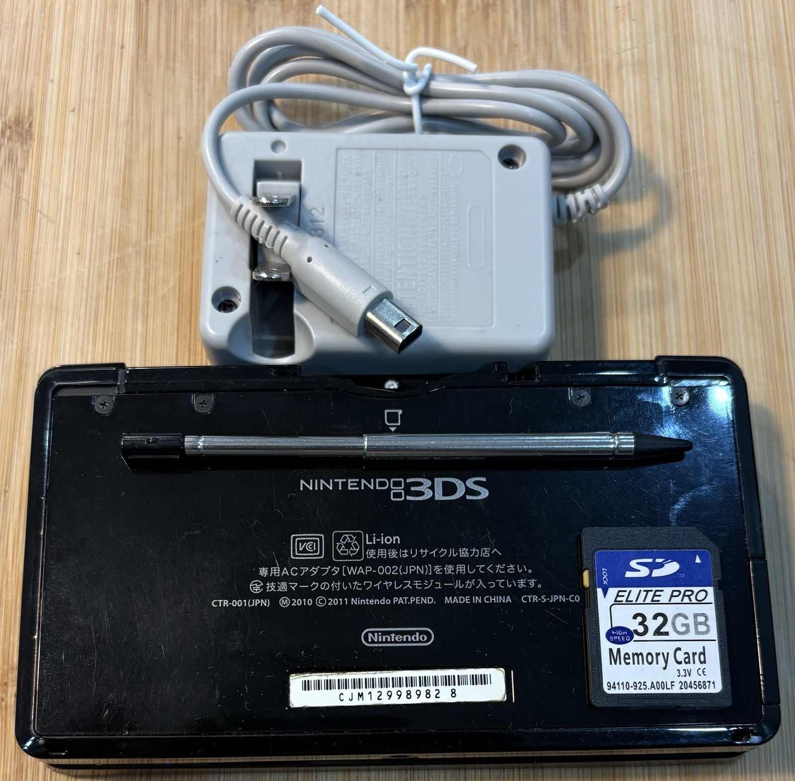 Nintendo 3DS Handheld System – Black With Charger, Stylus 32GB/SD Card