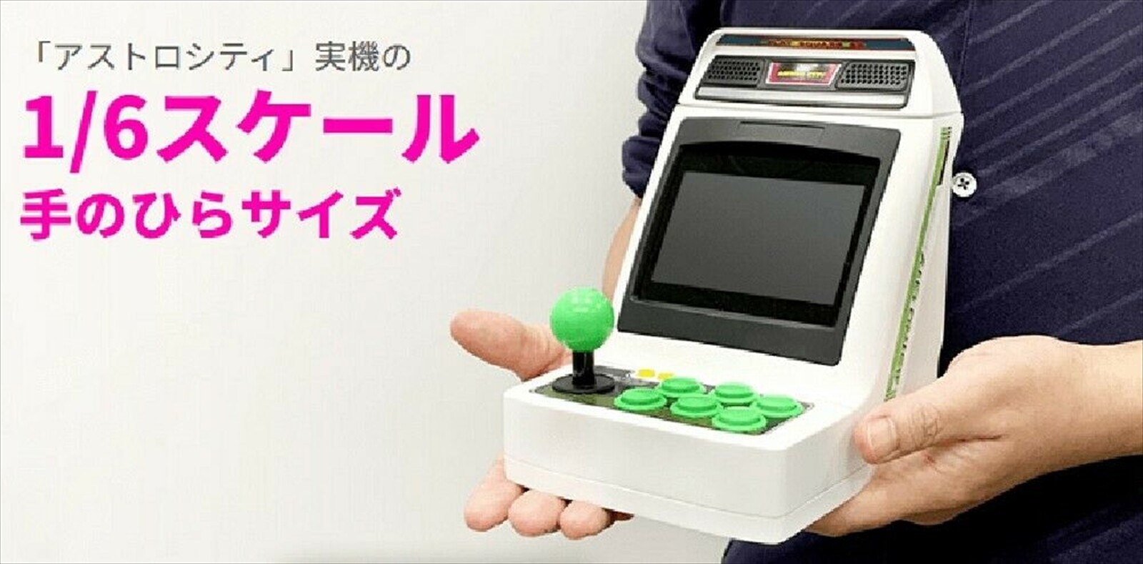 SEGA Game Console ASTRO CITY mini 1/6 1990s games 36 Titles from Japan