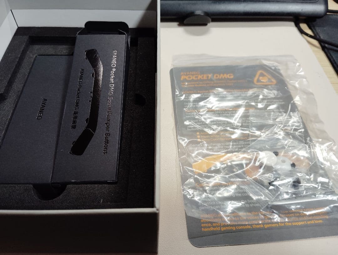 AYANEO POCKET DMG Snapdragon G3x Gen2 8GB+128GB