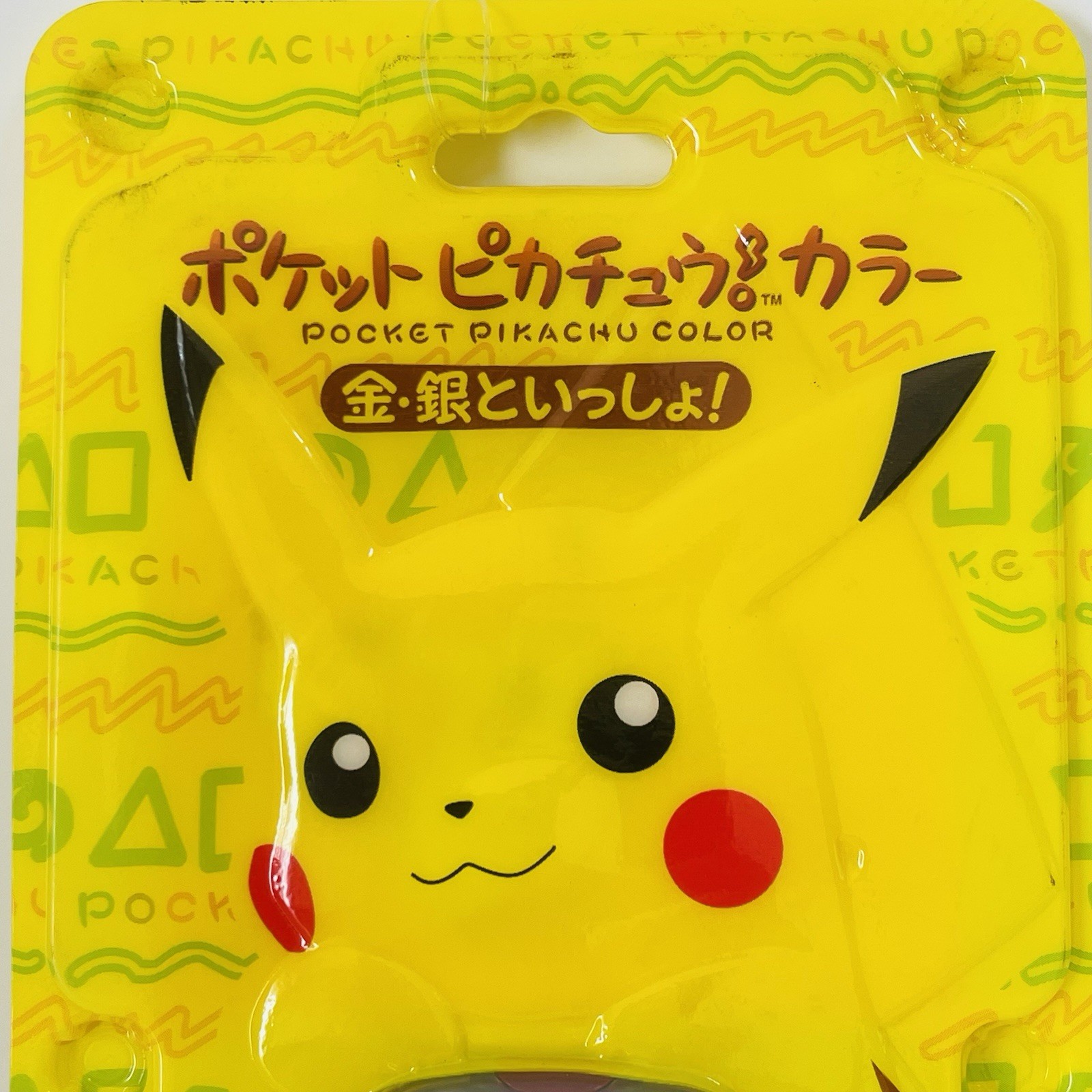 Nintendo Pokemon Pocket Pikachu Color MPG-002 Pedometer with Box Unopened New