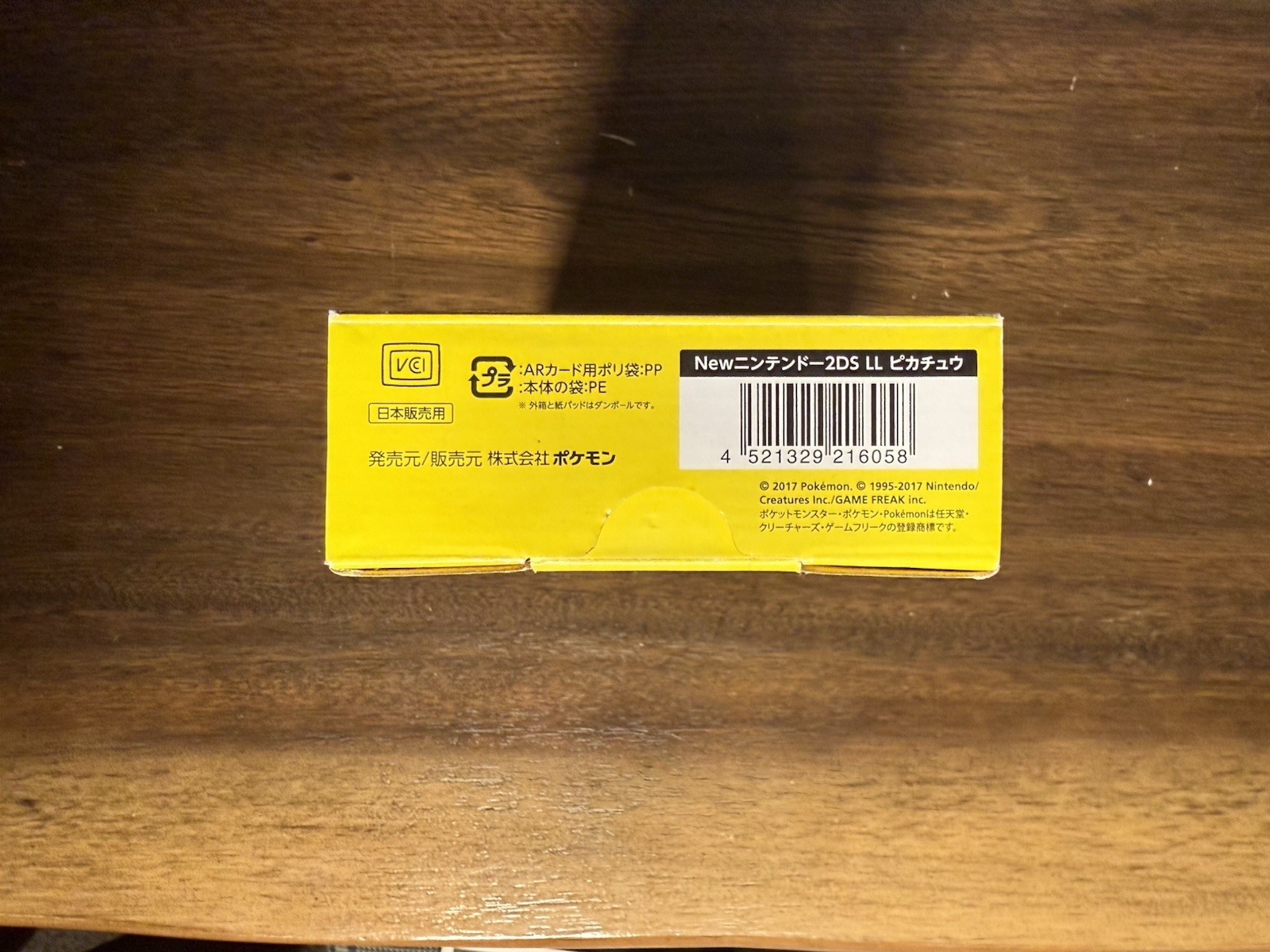 Nintendo New 2DS LL Pikachu Edition Pokemon Center Limited Complete Japan