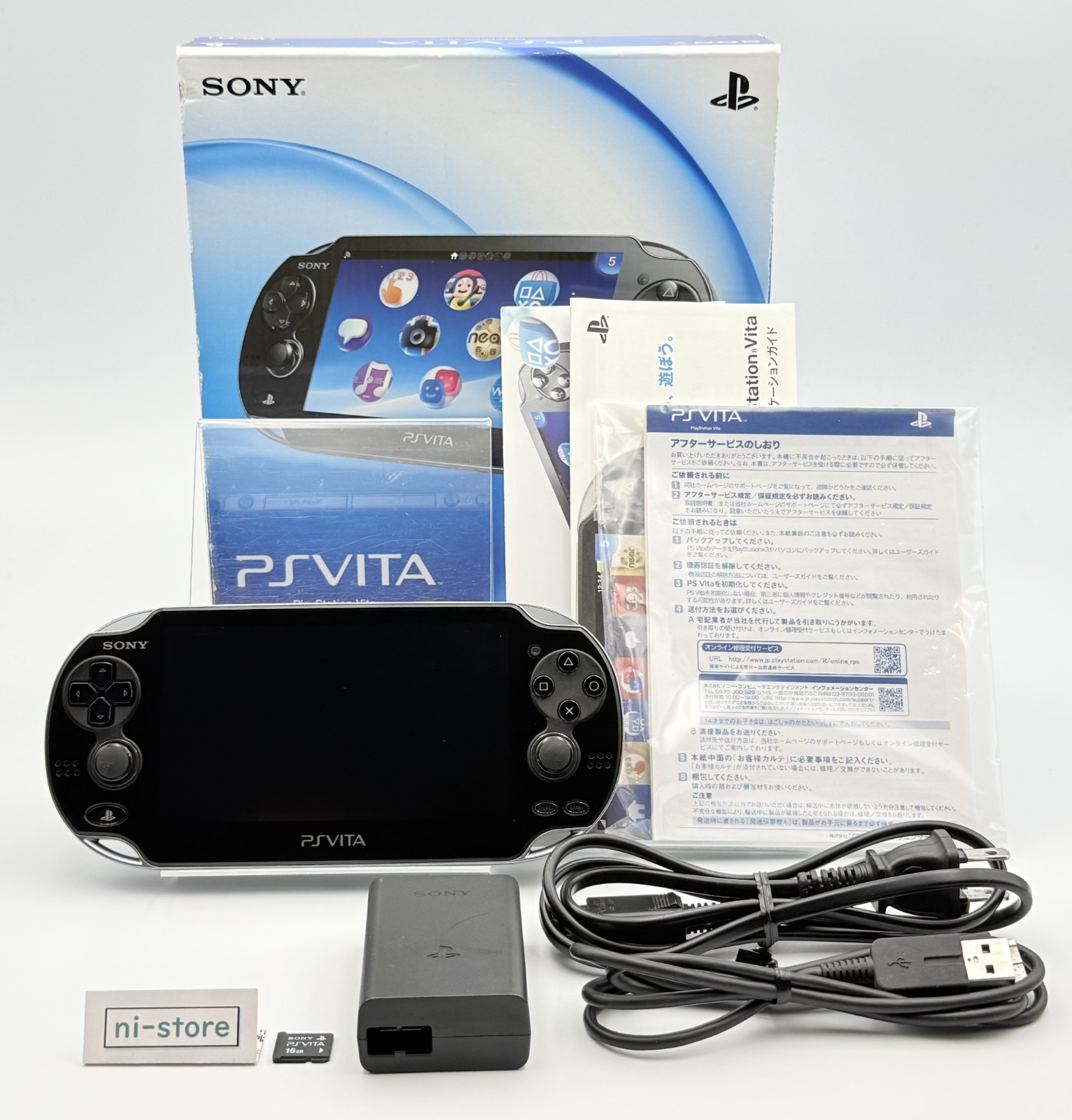 Sony PS Vita PCH-1000 PCH 1000 Console Crystal Black in Box w/16GB – Excellent