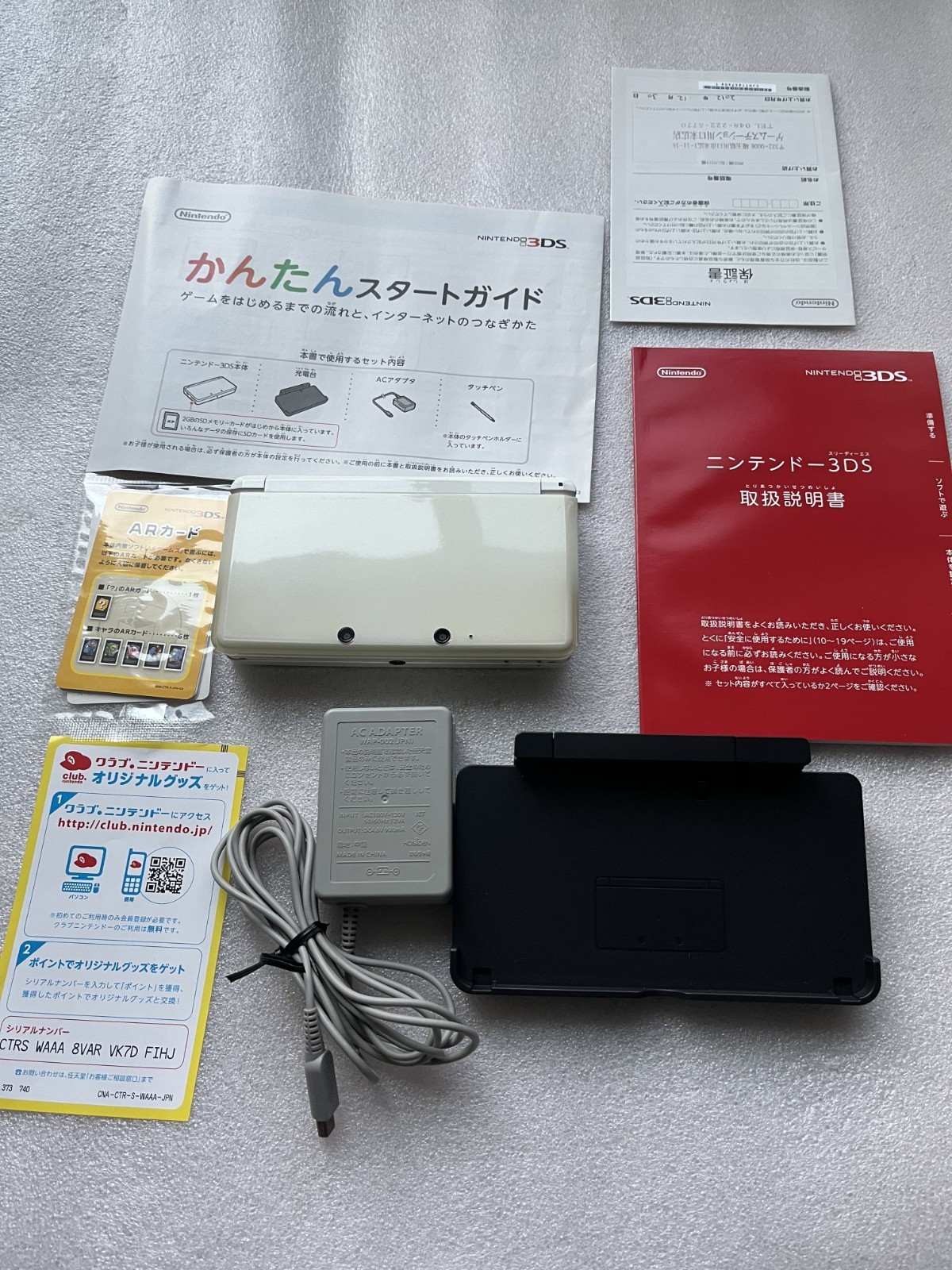 Nintendo 3DS Handheld System In Box Ice White – excellent condition Japan