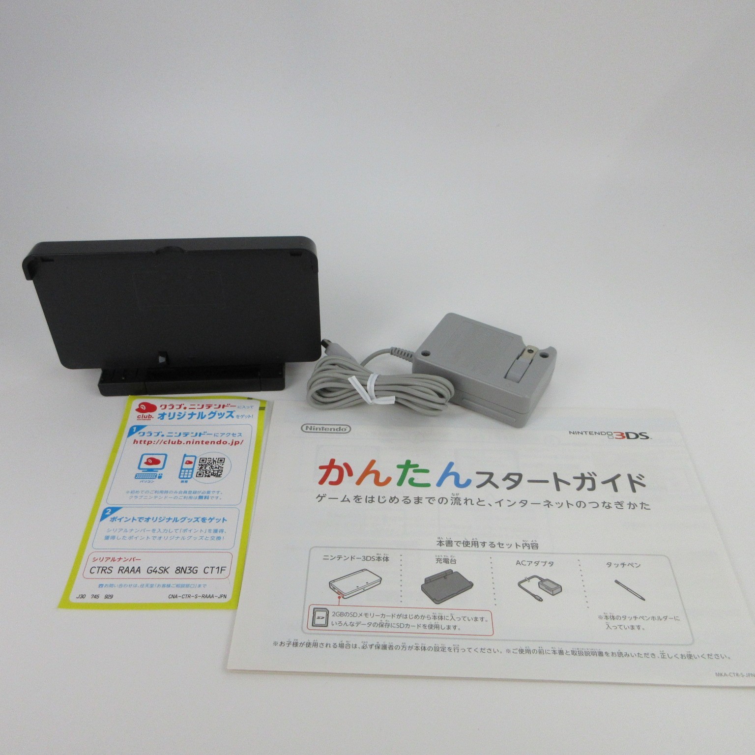 【Very Good】Nintendo 3DS Flare Red Console Box Charger Japanese Edition #Den0816
