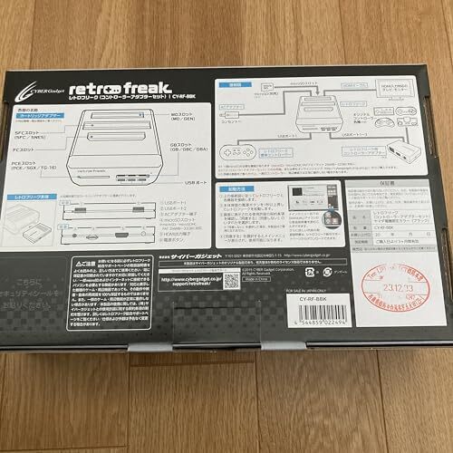 Retro Freak Premium Game Console Controller Adapter Set Black CY-RF-BBK