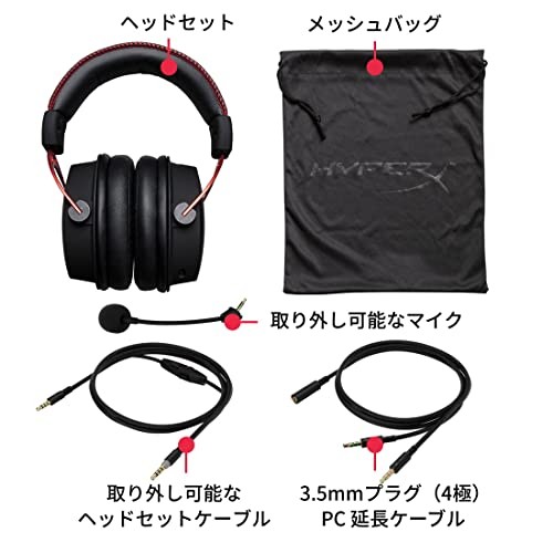 HyperX Cloud Alpha Gaming Headset with In-Line Volume Control Box Red
