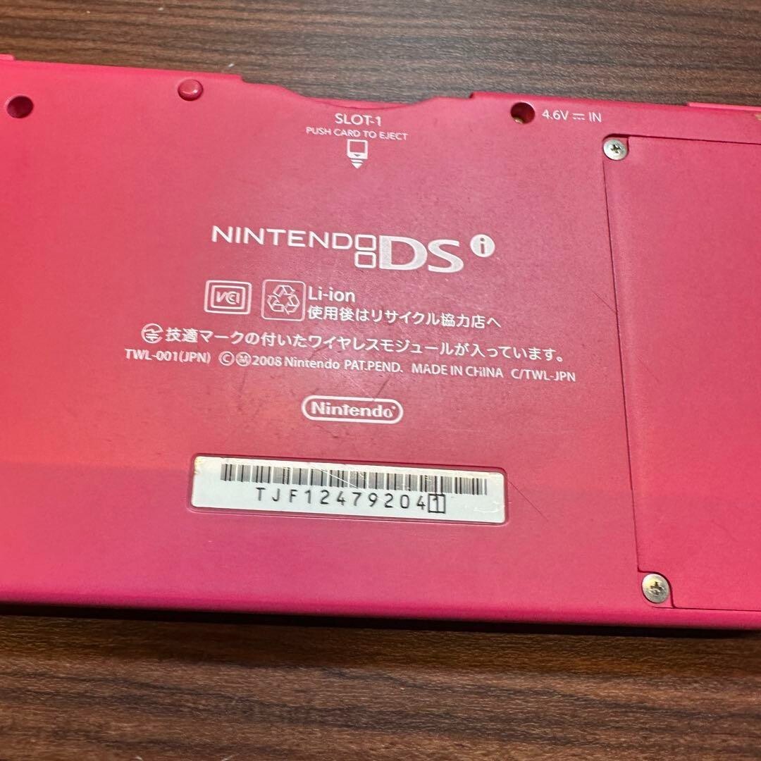 Nintendo DSi Pink Handheld Console CIB – Retro Gaming with Box Japan Tested