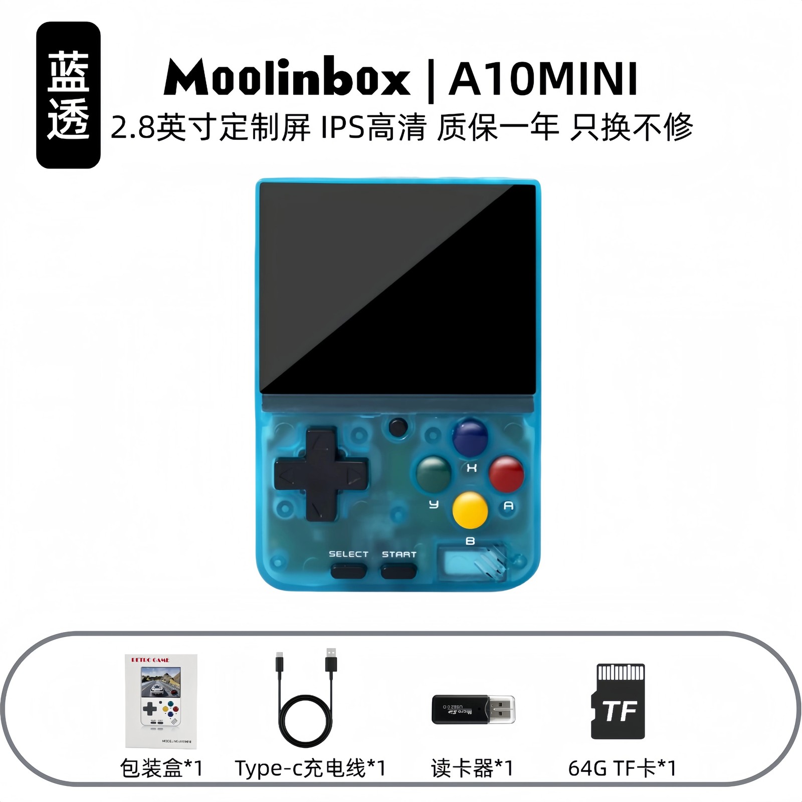 A10mini Portable Open Source Retro Game Console