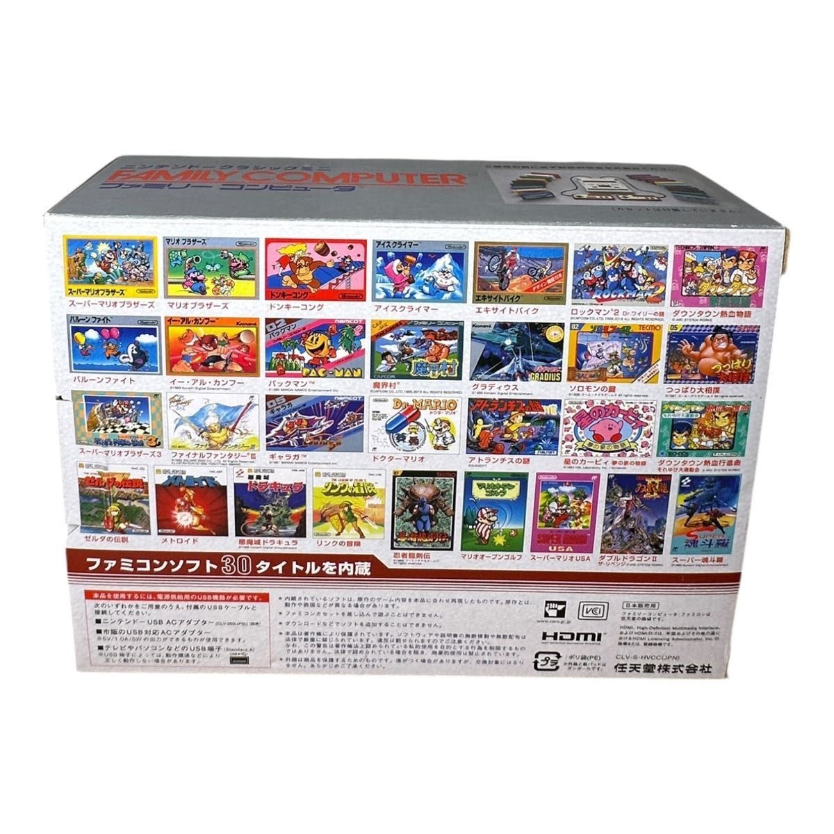 Nintendo Classic Mini Double Pack, Famicom & Super Famicom, operation confirmed②