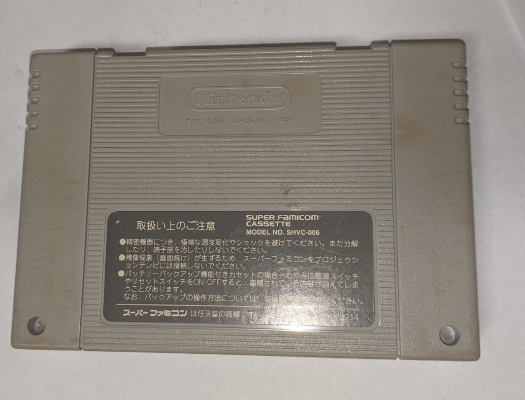 Nintendo Super Famicom Console + Super Mario Kart + 2Controller – HVC-002. SF22