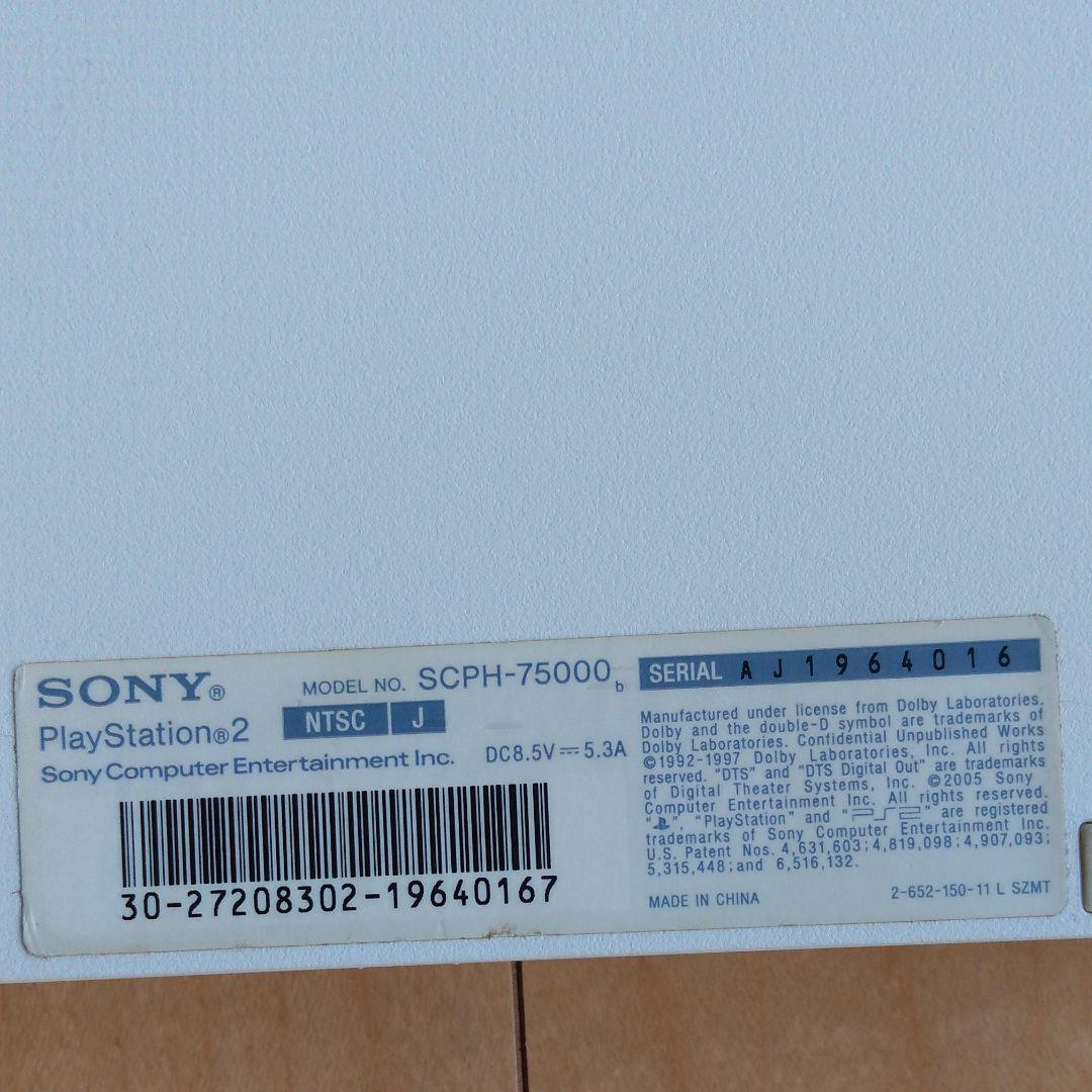 PS2 Slim Console System Ceramic White Controller SCPH-75000 Playstation 2 SONY