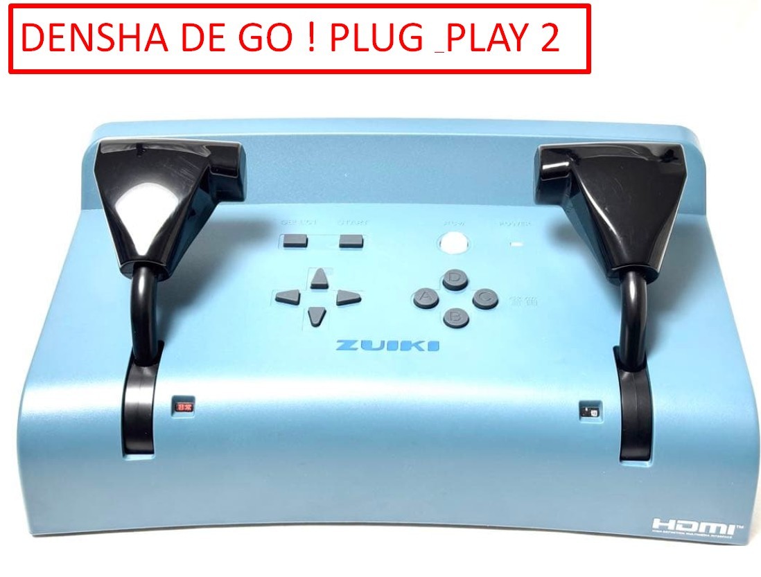 DENSHA DE GO ! PLUG & PLAY 2 Sanyo Shinkansen Edition EX Train Simulator Console