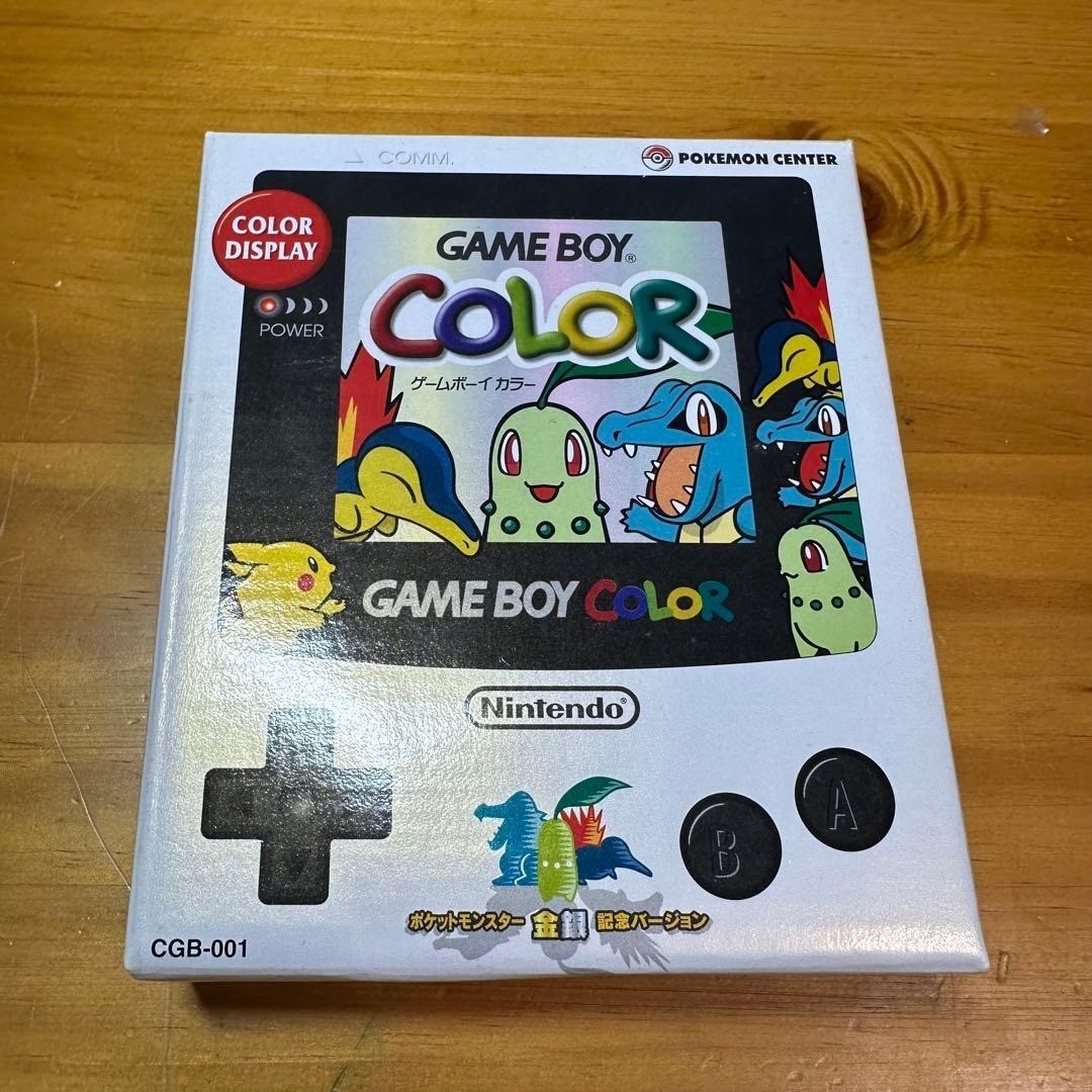 Game Boy Color Console Pokémon Gold and Silver Commemorative Ver. 6221 Japan