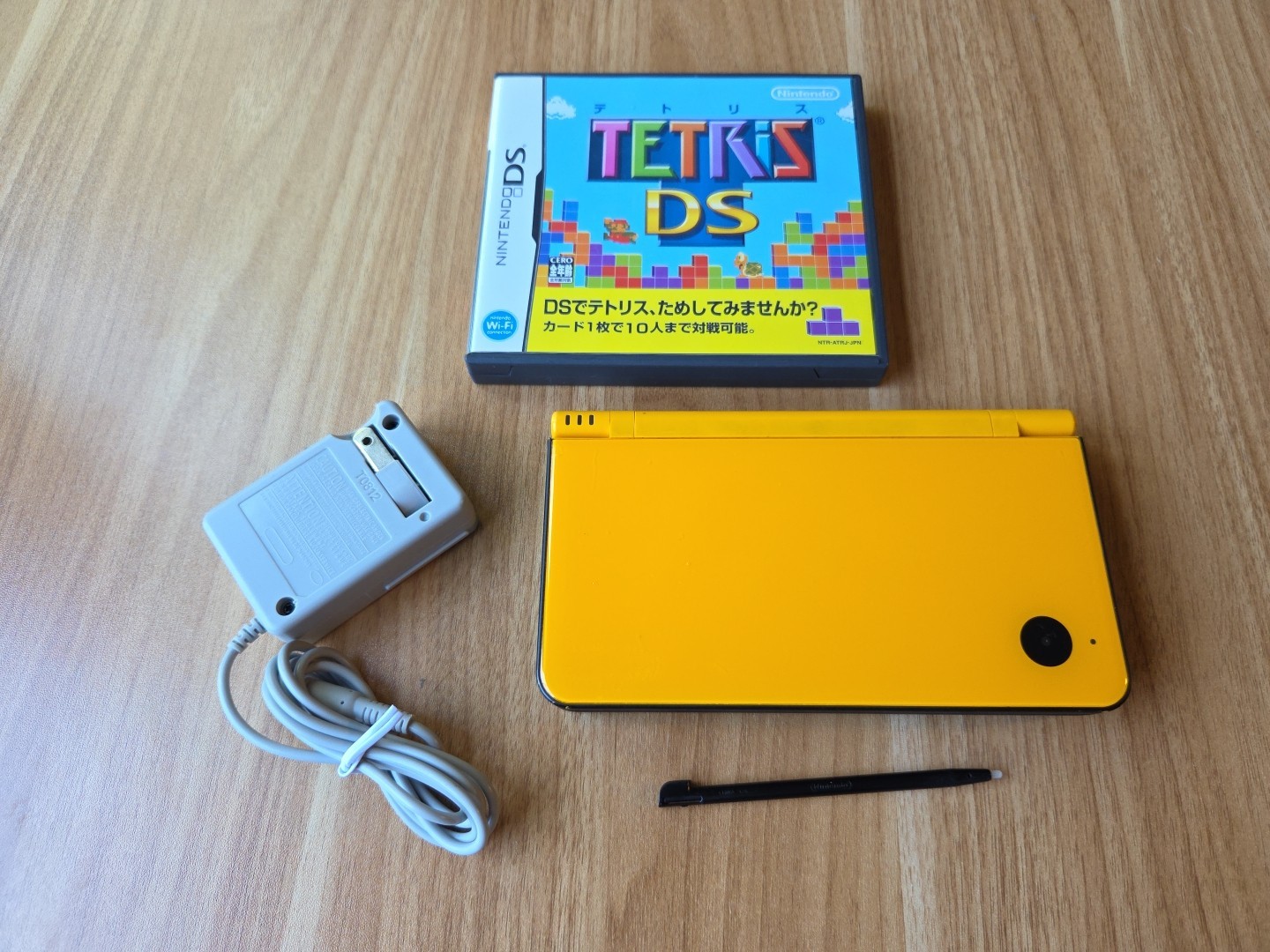 Nintendo DSi LL XL Yellow Console Japan W/charger US SELLER