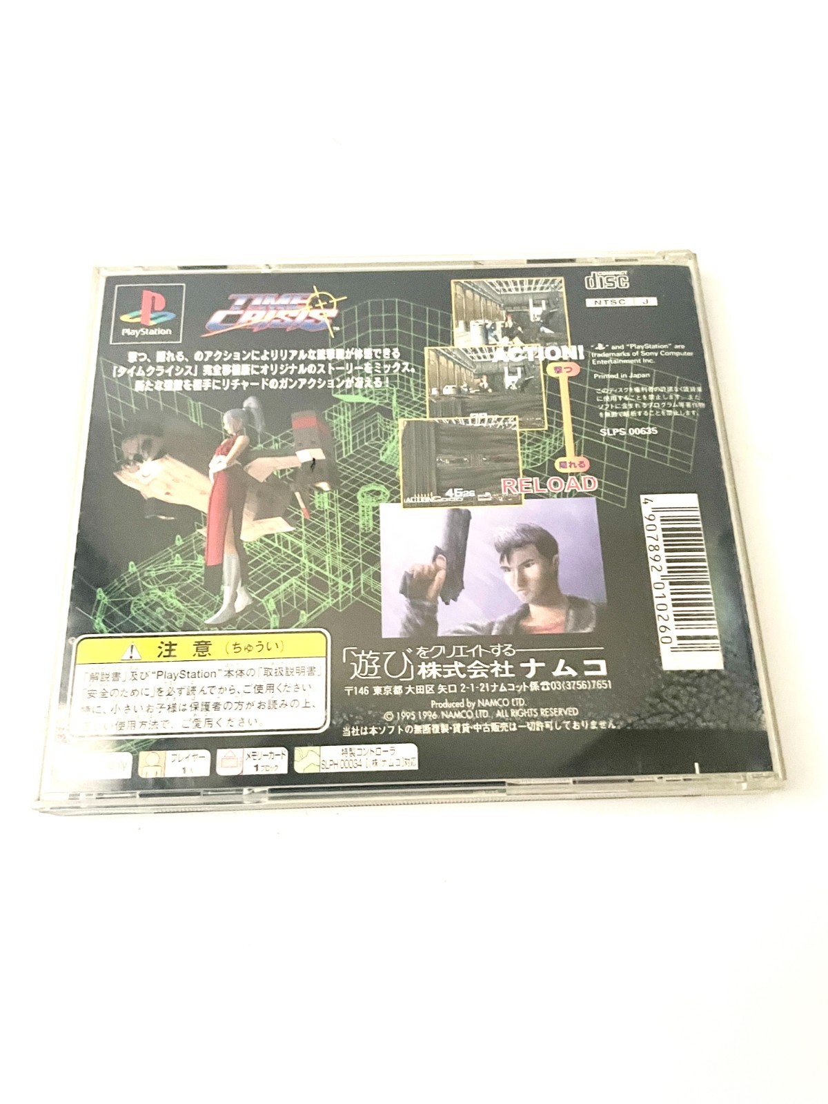 Namco GunCon NPC-103 + Time Crisis PS1 SLPS-00635 Light Gun Controller Set Japan