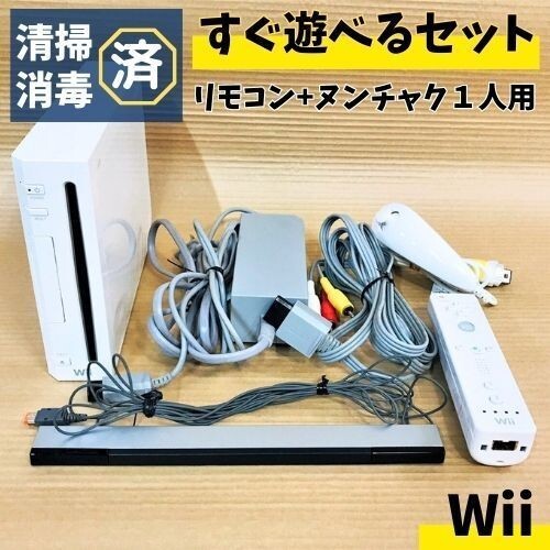 Nintendo Wii Japanese Game Console White Color Complete item Tested Working Used