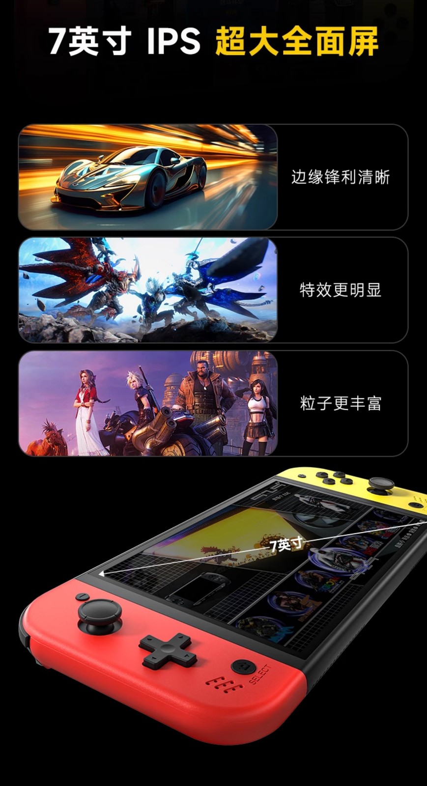Subor Q960 Game console, open-source handheld device with TV connection