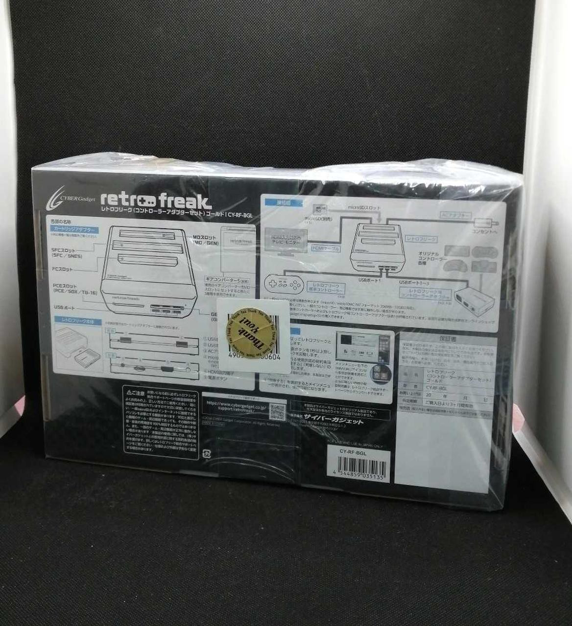 Retro Freak Gold Controller Adapter Set Cyber Gadget CY-RF-BGL Brand New Japan