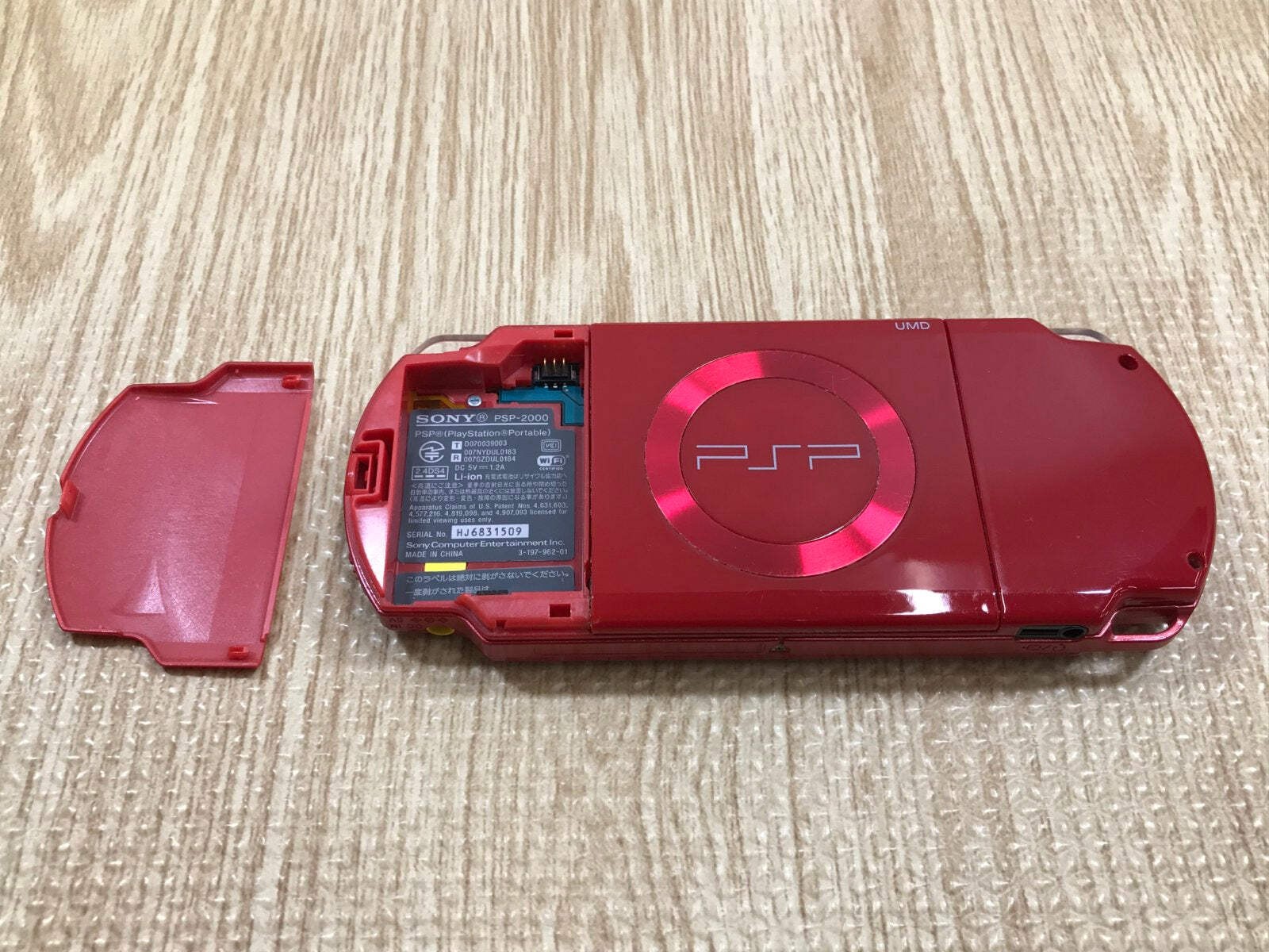 PSP-2000 DEEP RED Console Japan – With Defects GE1699