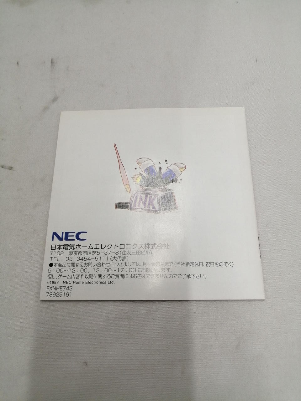 NEC PC-FX Comic Road Software Retro Video Game Console Game