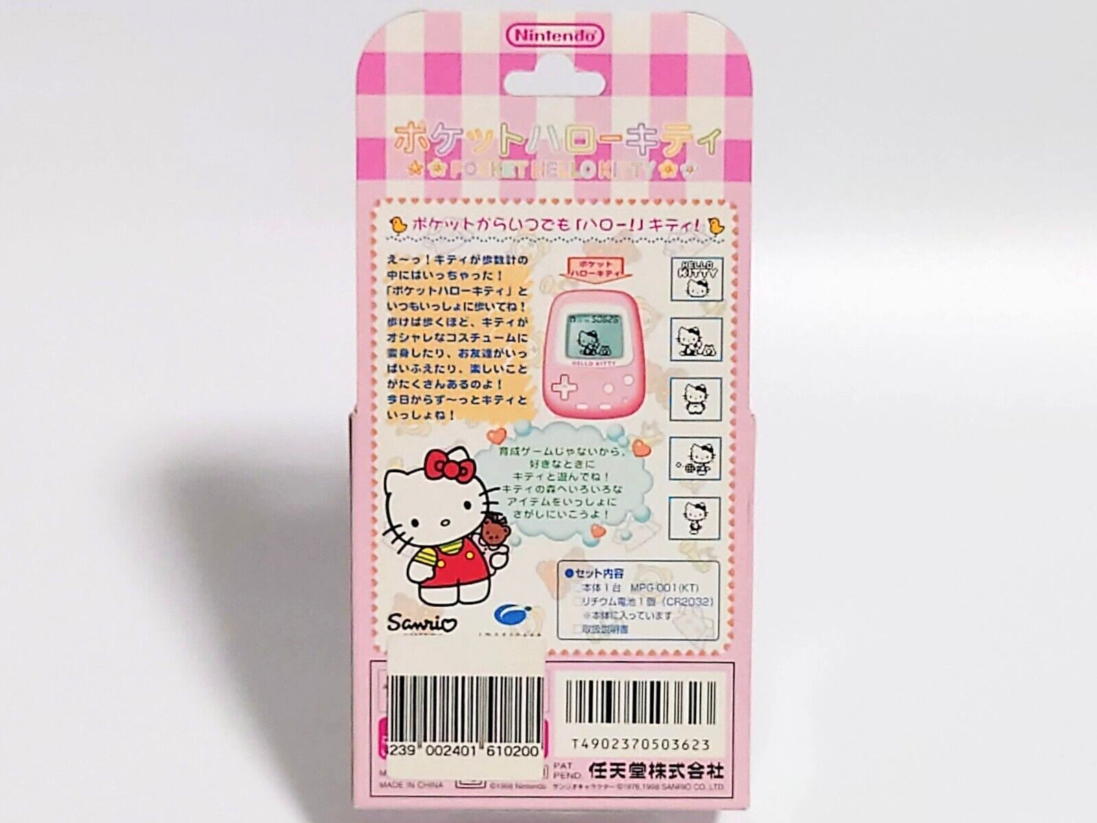 Nintendo Pocket Hello Kitty Training Game Pedometer Sanrio New Unopened Japan JP
