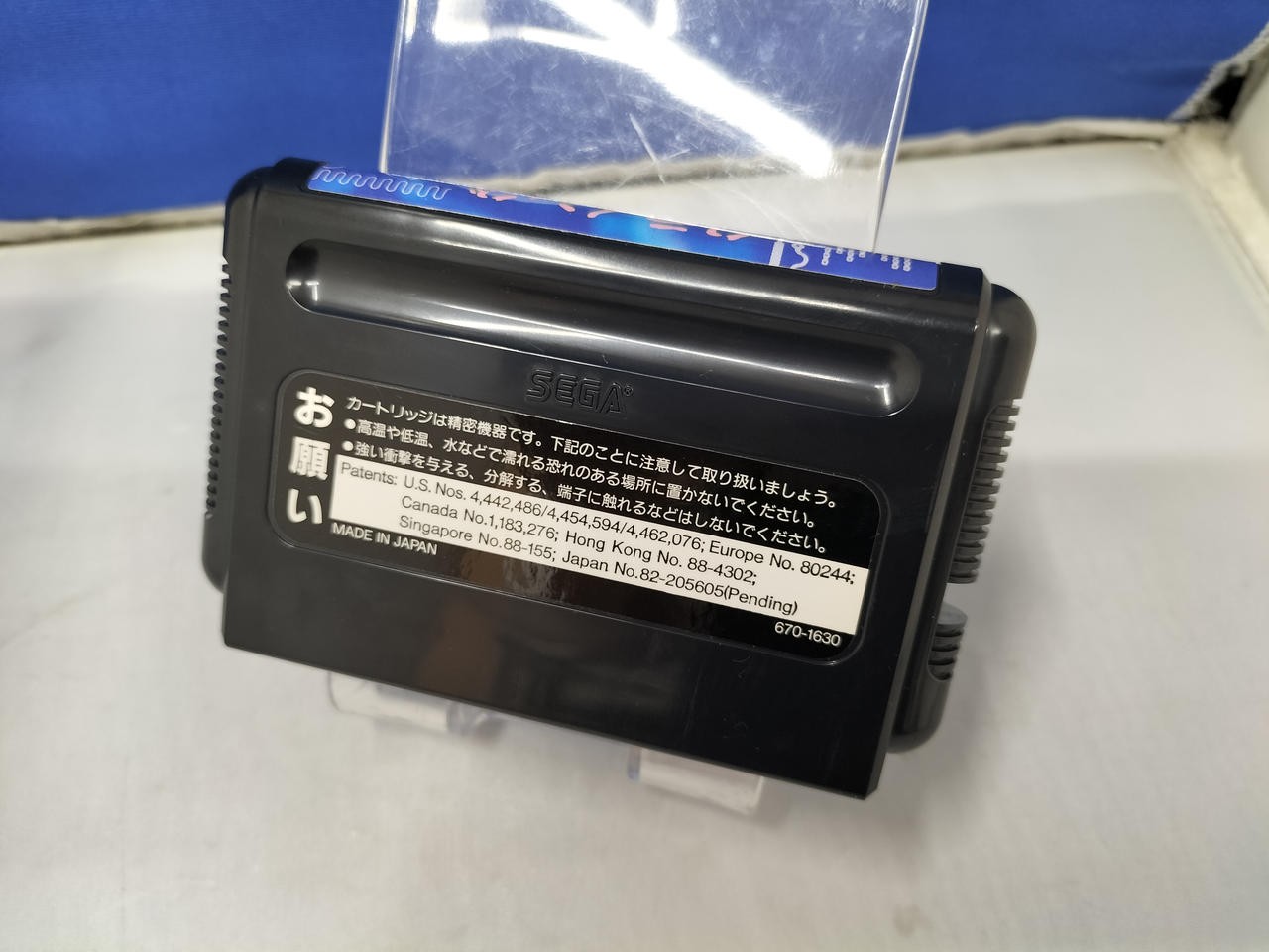 SEGA Crying Mega Drive Game 1992 Retro Console Software