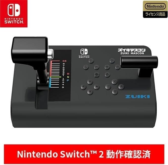 ZUIKI MASCON Controller Densha de GO for Nintendo Switch Black Japan Official JP